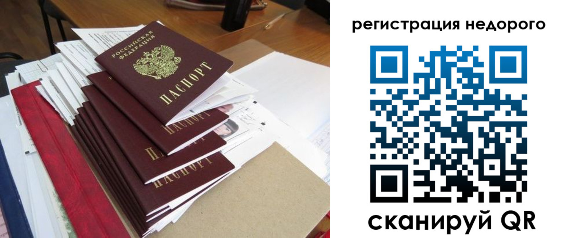 найти адрес прописки в Алапаевске