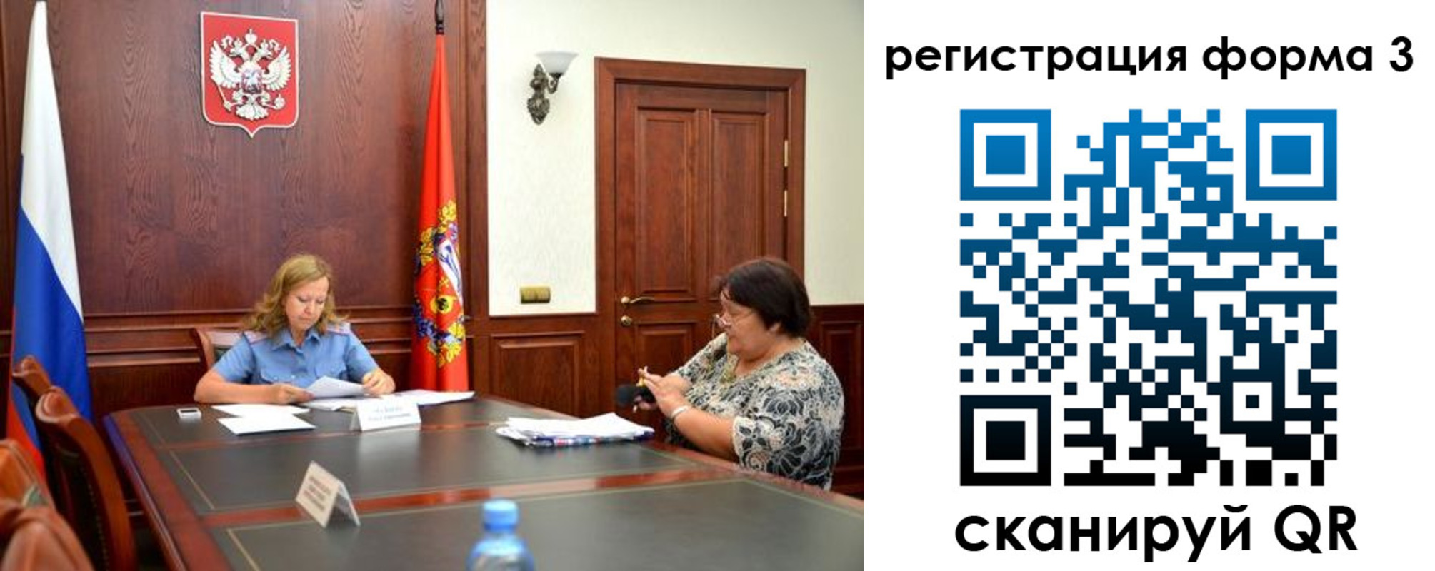 прописка паспорт в Алапаевске