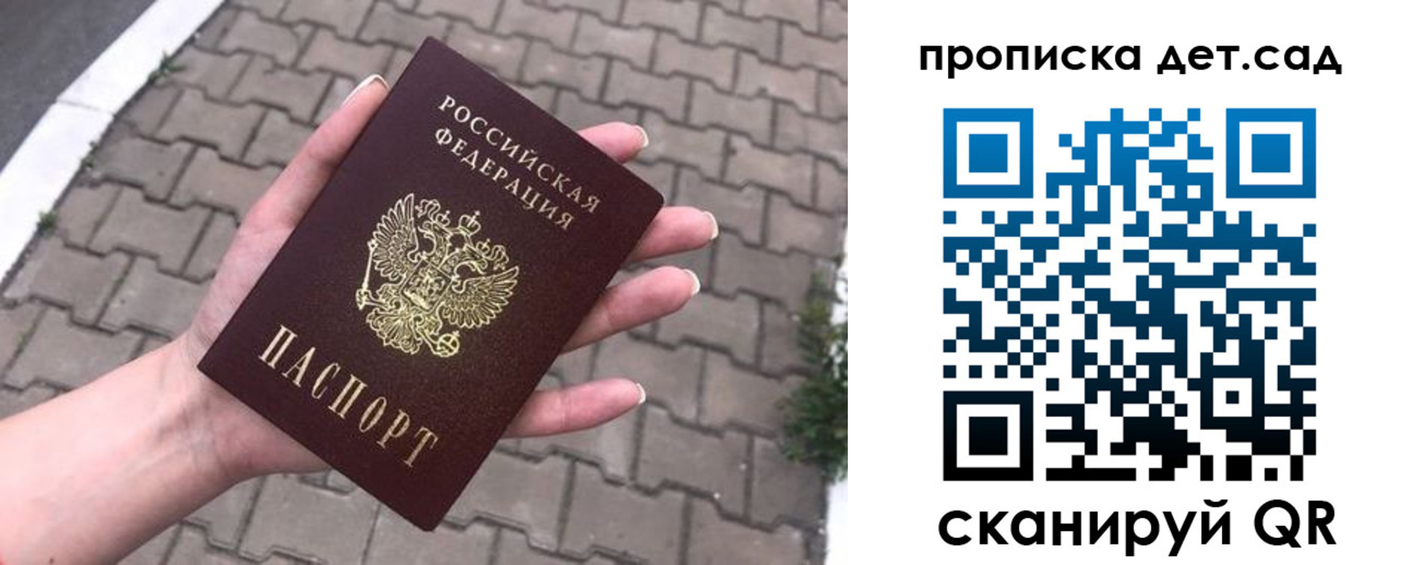 временная регистрация госуслуги в Алапаевске